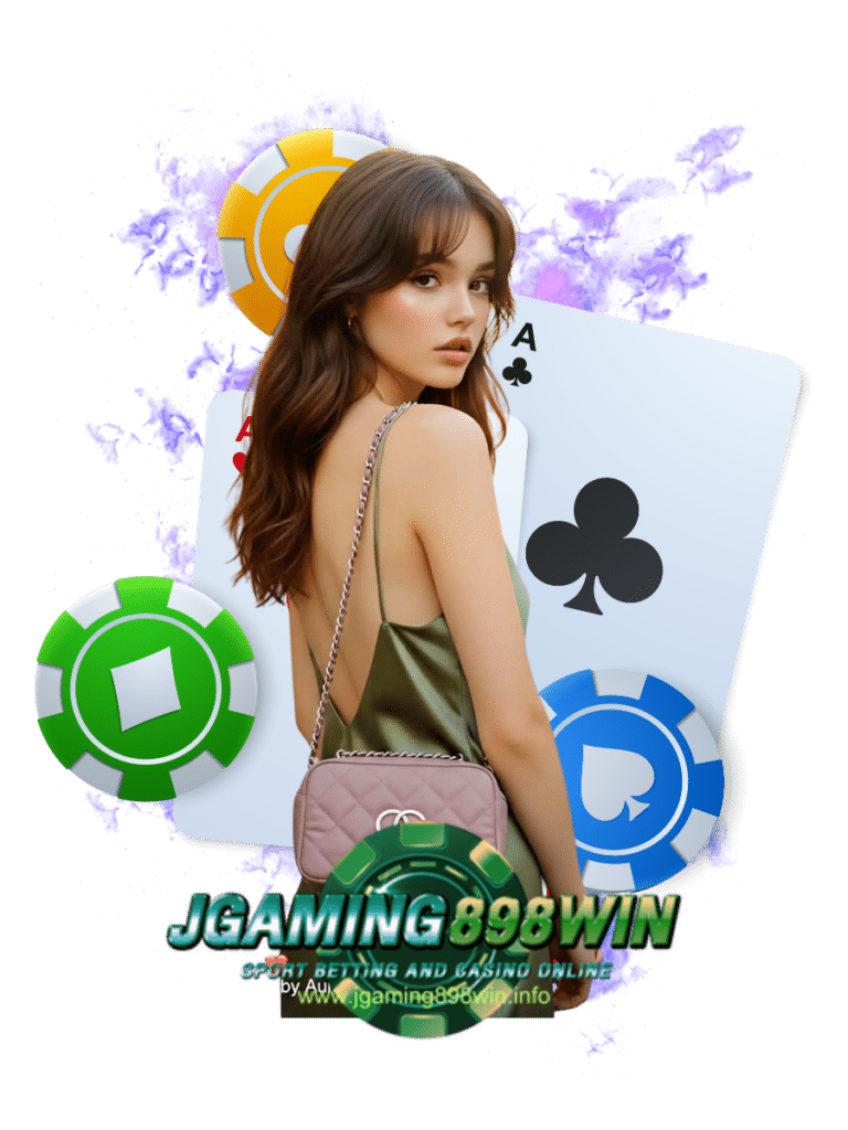 เจเกมมิ่ง898วิน